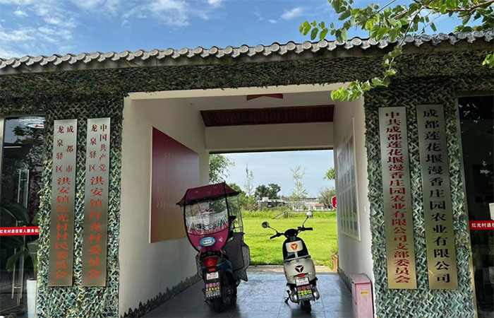 西安建筑科技大學(xué)安德學(xué)院“匯聚百名青年力量，科技助力鄉(xiāng)村振興”暑期實踐團(tuán)赴成都市開展三下鄉(xiāng)暑期調(diào)研活動