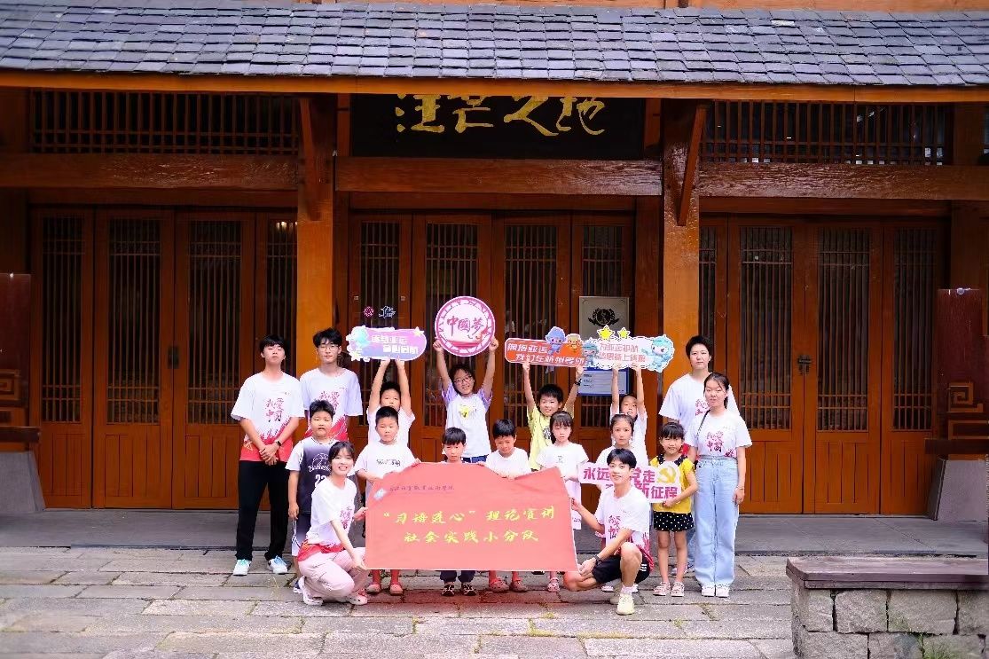 經貿青年三下鄉(xiāng)：護航亞運，我在杭州等你
