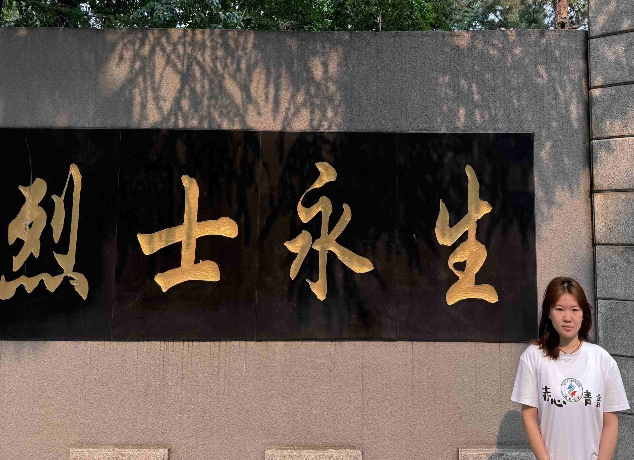 感悟抗戰(zhàn)精神，追尋黑土英魂 ——武漢鐵院“赤心青音”黨史學(xué)習(xí)教育實(shí)踐團(tuán)哈爾濱行