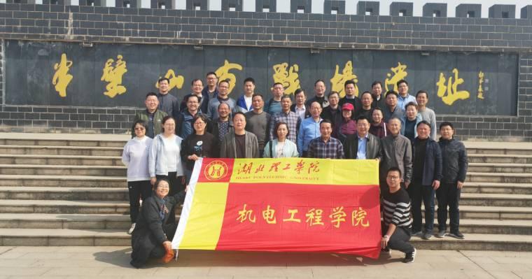 我和春天有個(gè)約會—機(jī)電工程學(xué)院開展慶祝“三八”婦女節(jié)春游活動
