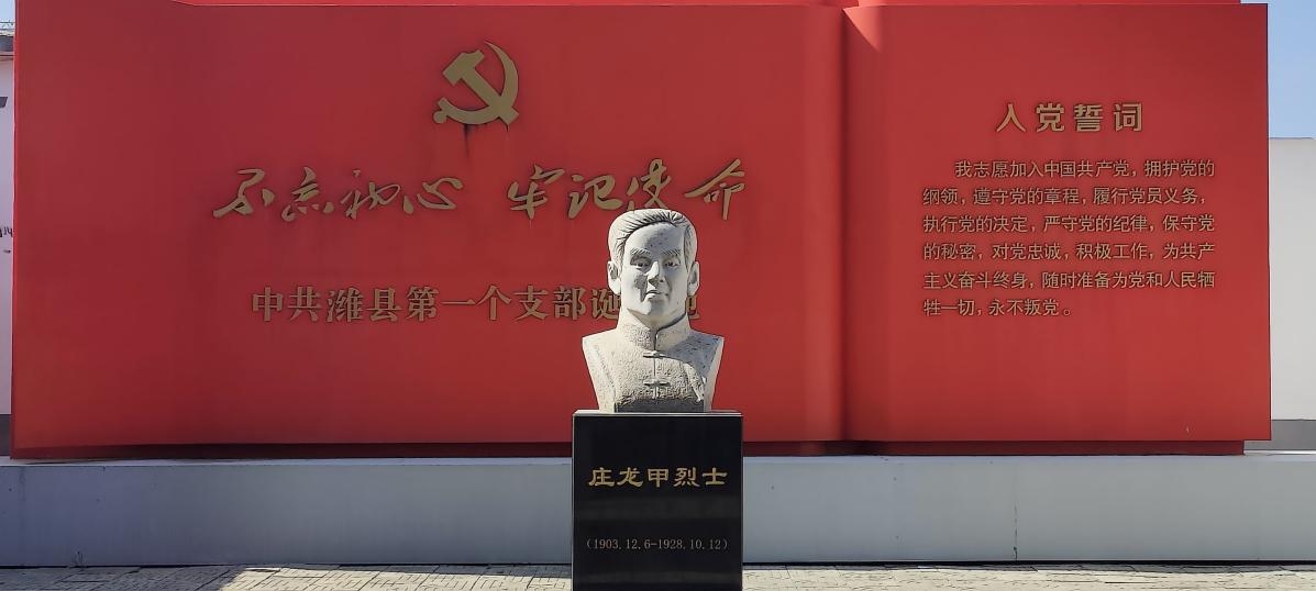 青島科技大學(xué)赴濰坊市奎文區(qū)暑期“三下鄉(xiāng)”社會實踐隊