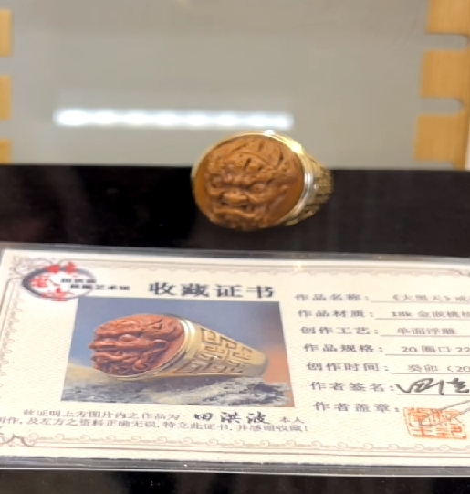 方寸間刻萬(wàn)千，琢磨中展文化
