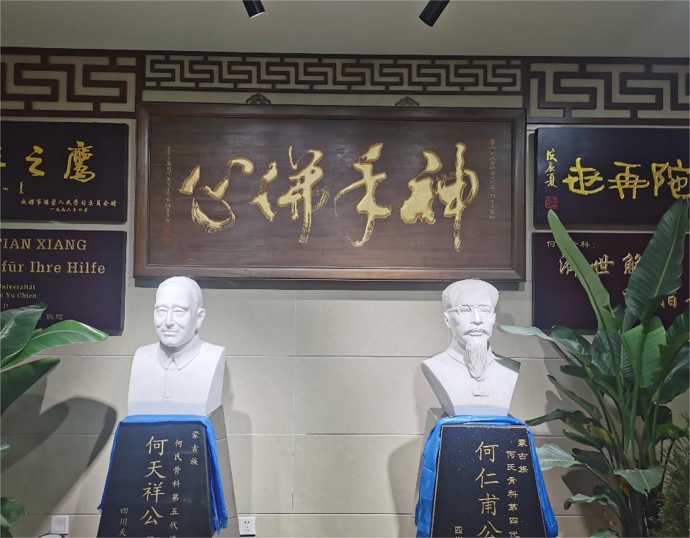 【薪火傳承——探尋中醫(yī)藥發(fā)展與文化傳播】“展筋續(xù)骨，仁德濟(jì)世”薪火實(shí)踐團(tuán)蜀地醫(yī)道尋根隊(duì)專訪四川天祥骨科醫(yī)院院長何浚治