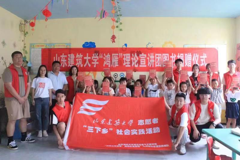 賡續(xù)紅色血脈，砥礪奮進(jìn)力量