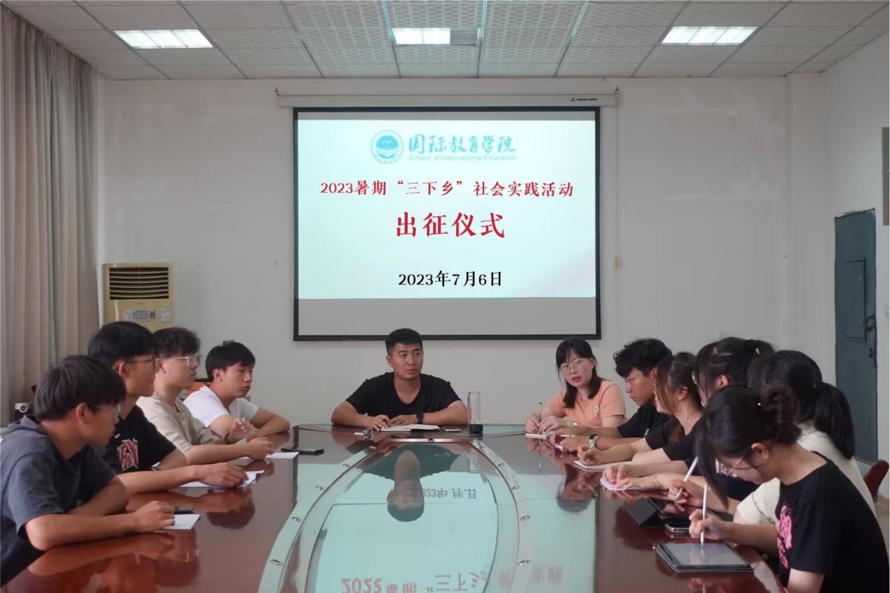 南昌工程學院國際教育學院“三下鄉(xiāng)”出征！—砥礪前行，共