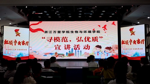 社會(huì)實(shí)踐｜榜樣傳承，心聲宣講