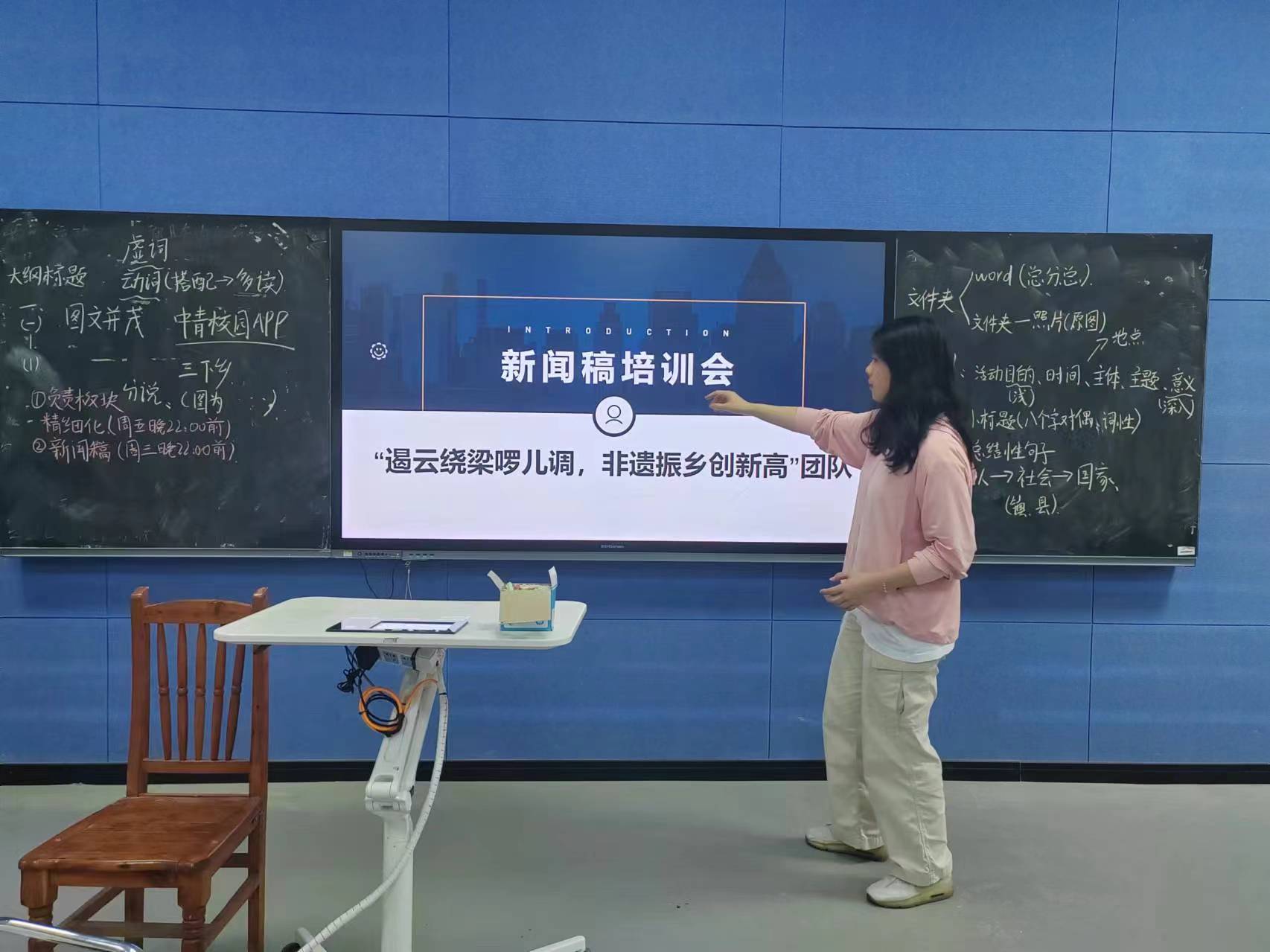 筑牢根基，砥礪前行。
