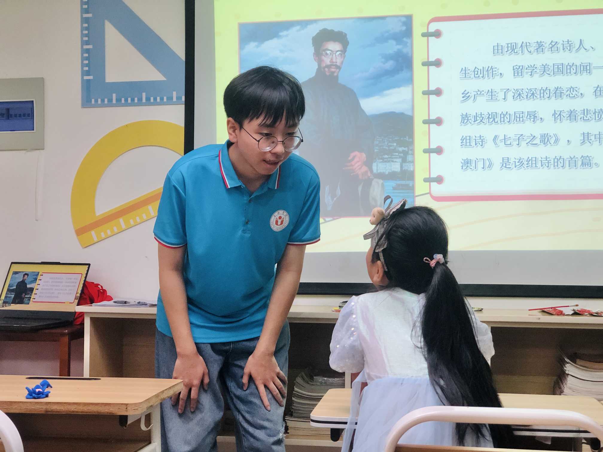 蓮動(dòng)我心，歌子歸寧