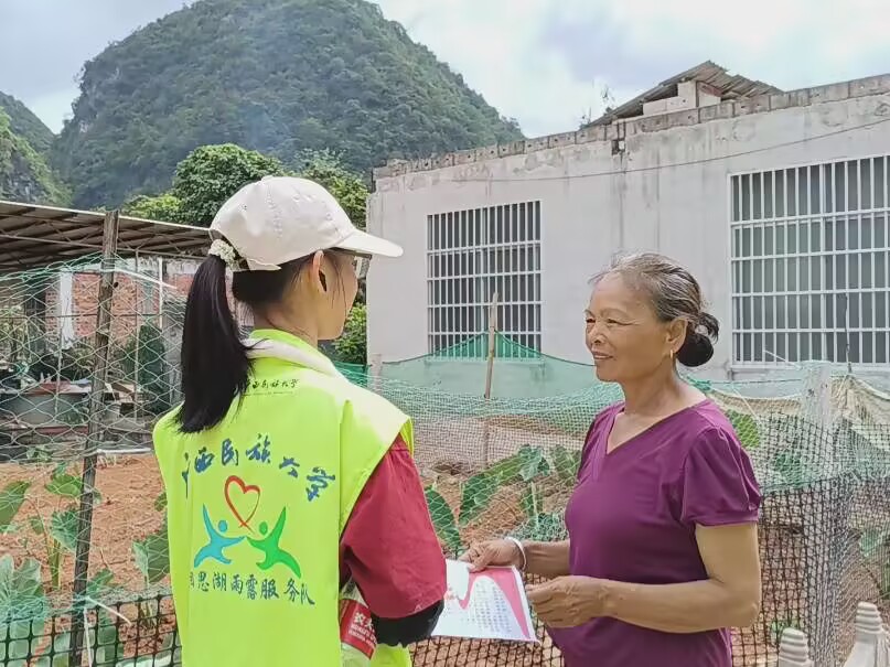 “大新甘蔗甜如蜜，‘雨’探振興發(fā)展路”——廣西民族大學赴崇左推普助興志愿服務隊開展暑期“三下鄉(xiāng)”活動
