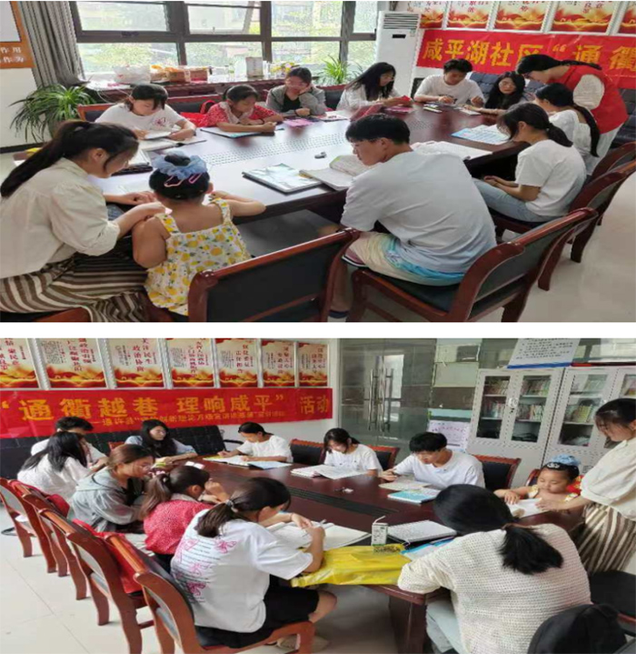 “暑假相伴，快樂同行”社區(qū)關(guān)愛服務(wù)活動