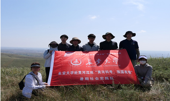 和諧和美振興村，宜居宜業(yè)新家園-長(zhǎng)安大學(xué)赴黃河流域“黃河科考，強(qiáng)國(guó)有我”暑期社會(huì)實(shí)踐紀(jì)實(shí)