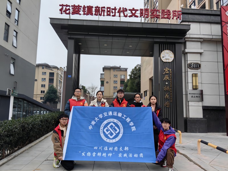 理想助力學(xué)業(yè)進(jìn)步，藝術(shù)點(diǎn)亮生活色彩