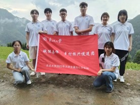 東北大學(xué)學(xué)子三下鄉(xiāng):飛梁筑夢梅山，砥礪助學(xué)之路