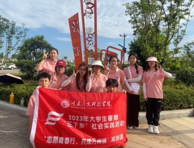 訪南濱公園，尋城市風(fēng)光