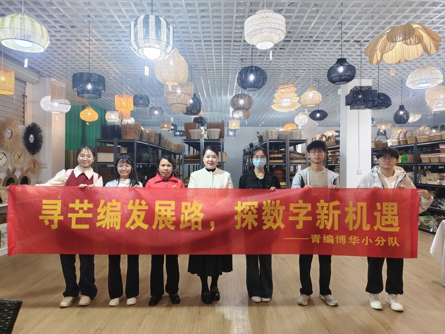 廣西師范大學(xué)青編博華小分隊(duì)：尋芒編發(fā)展路，探數(shù)字新機(jī)遇