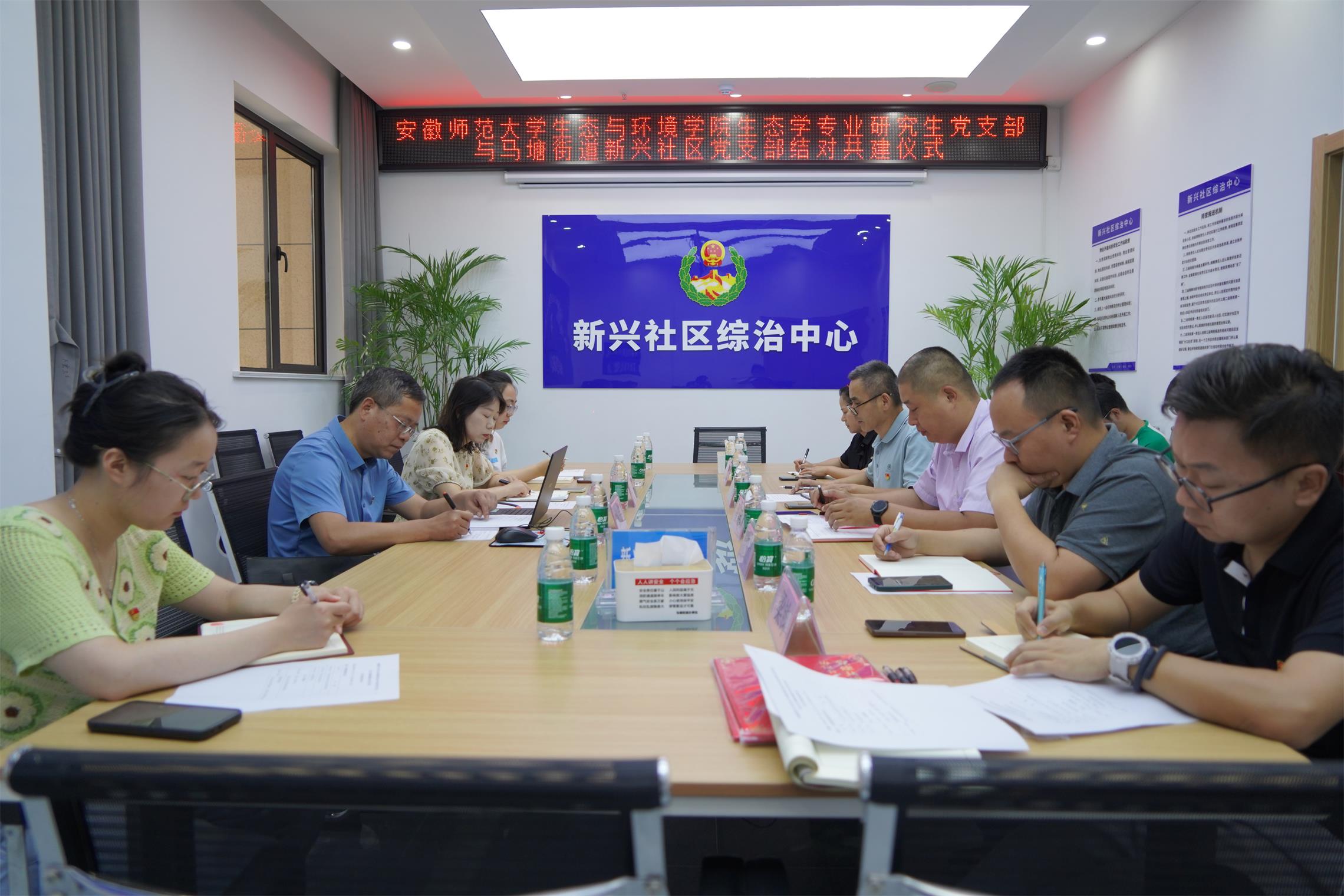 新興社區(qū)與安師大生環(huán)學(xué)院平臺搭建，學(xué)生團(tuán)隊(duì)開展授課