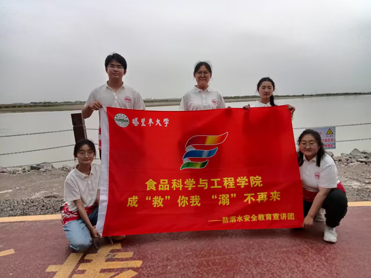 塔里木大學(xué)胡楊學(xué)子三下鄉(xiāng)：安全護航 ，不讓生命之花凋零