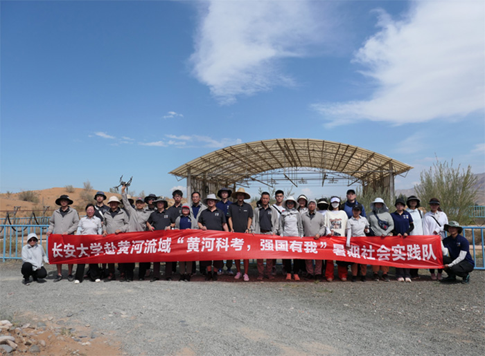 防沙治沙護(hù)生態(tài)，沙坡頭站衛(wèi)家園-長(zhǎng)安大學(xué)赴黃河流域“黃河科考，強(qiáng)國(guó)有我”暑期社會(huì)實(shí)踐紀(jì)實(shí)