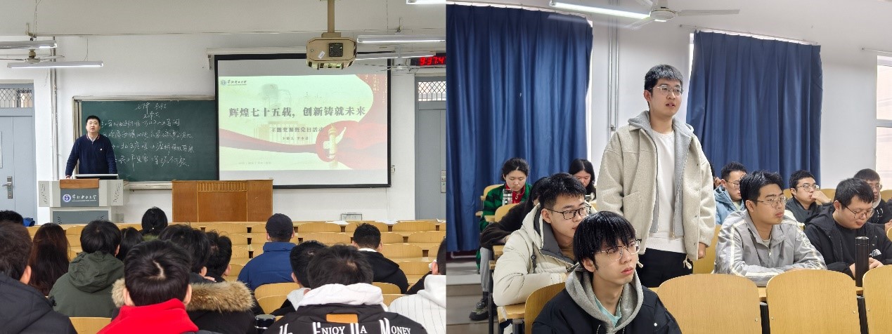 班團(tuán)風(fēng)采|碩電力2402團(tuán)支部舉辦“厚植創(chuàng)新沃土，貢獻(xiàn)青春力量”團(tuán)日活動(dòng)