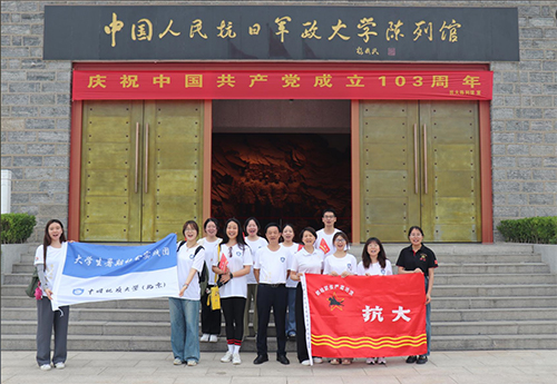 中國地質(zhì)大學（北京）河北邢臺社會實踐團走進漿水鎮(zhèn)， 助力