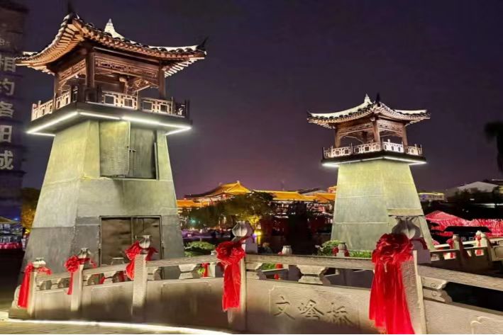 迢迢文化貫古今，熠熠古都煥新顏