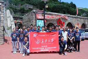 長安大學(xué)赴山西太原“紅色記憶聚千年民族，魂·奮斗征程繪百年中國夢”暑期社會實踐紀(jì)實（三）