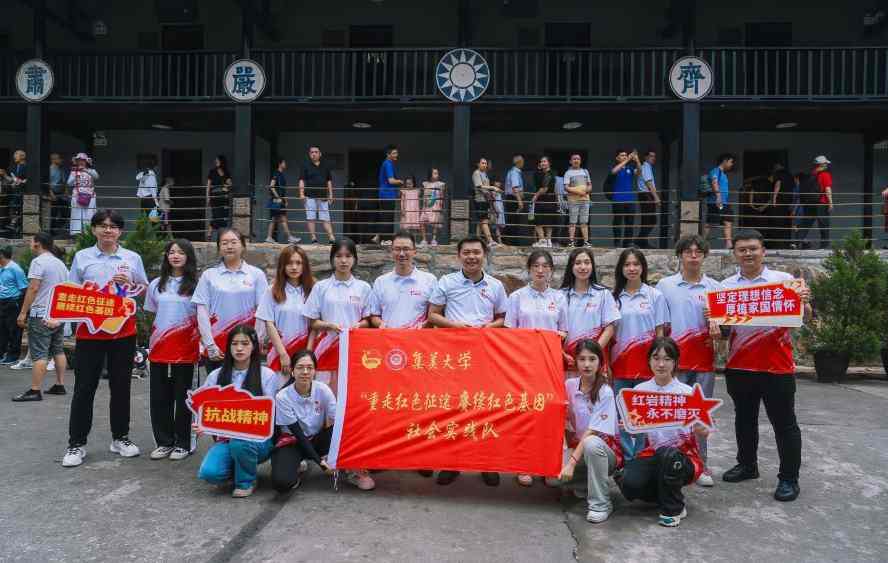 弘揚(yáng)紅巖精神，緬懷革命先烈