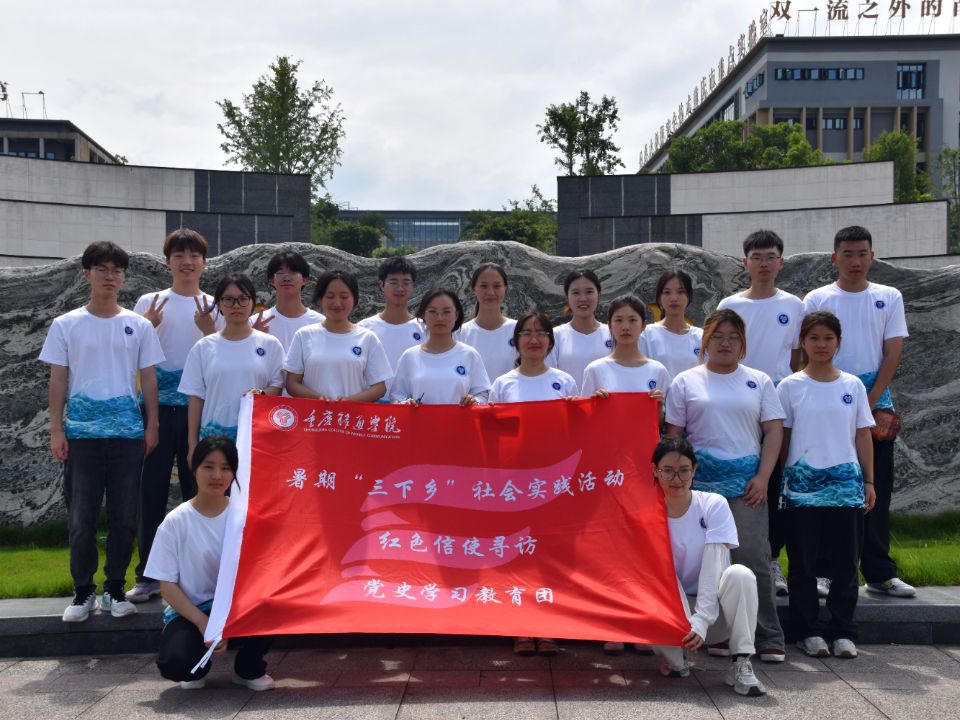 如期相見，再聞民聲，重溫“石壕”紅色記憶——紅色信使尋