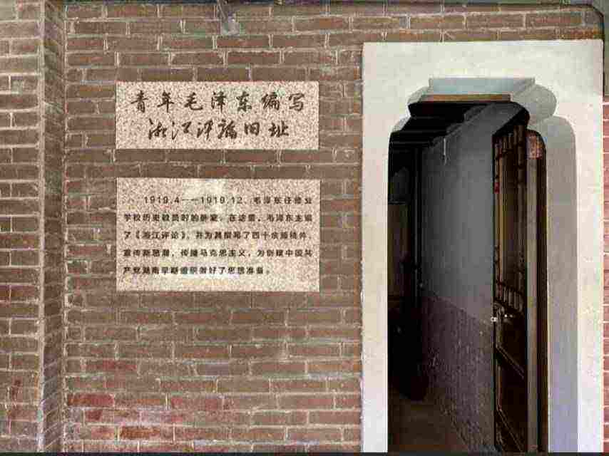 ??尋評論舊址，憶崢嶸歲月?