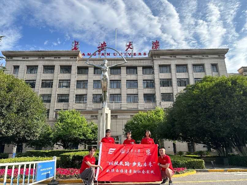 深入陜企實調(diào)研，精準(zhǔn)把脈助發(fā)展