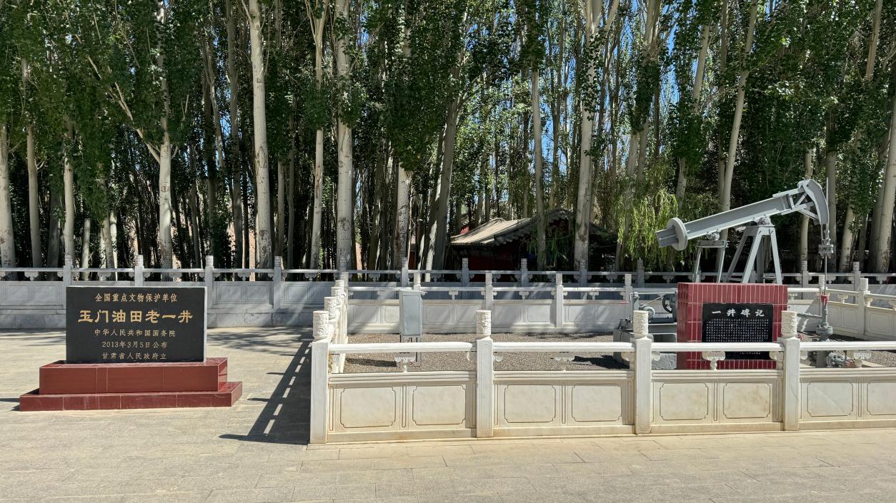 探尋鐵人故事 ，賡續(xù)鐵人精神——蘭州交通大學(xué)自動化與電氣工程學(xué)院暑期三下鄉(xiāng)（2）