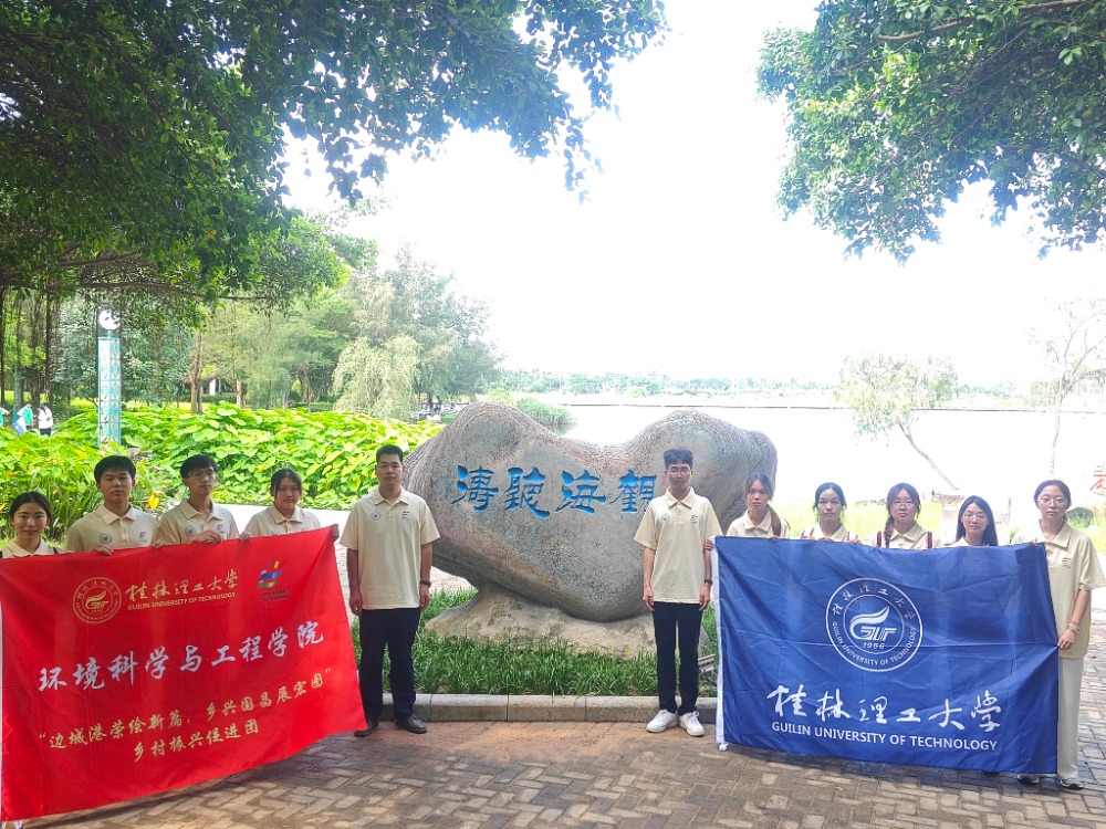 ‘鄉(xiāng)’約防城港，青春作伴：廣西大學(xué)生青年團(tuán)的文化探索