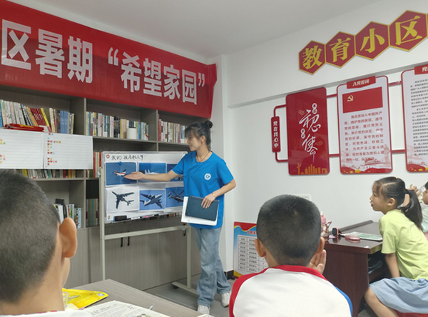 湖北科技學院青輔學堂——逐夢航天，我的藍天白云夢