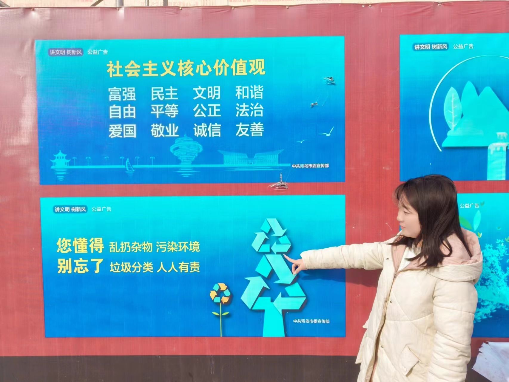 關(guān)注垃圾分類，踐行綠色低碳