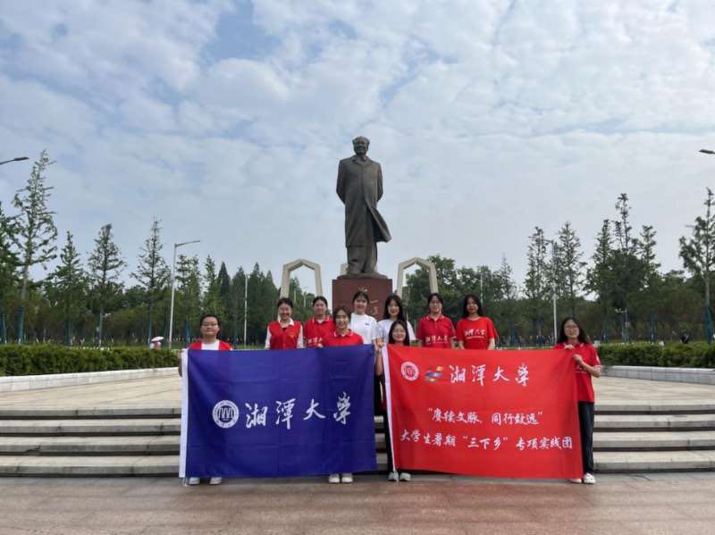 文旅共生，湘疆情誼結(jié)出幸福果
