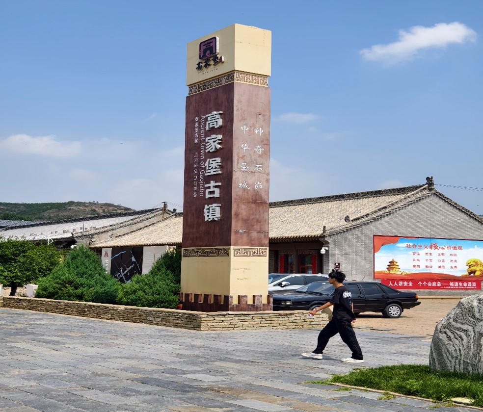 西安科技大學(xué)通信學(xué)院"煤光青隨"：踏紅色之旅，融教育之魂，育通信新才