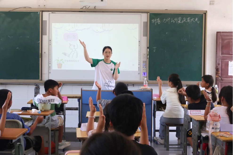 “螢光”支教團(tuán)特色手語(yǔ)課：點(diǎn)亮無聲世界，傳遞溫暖善意