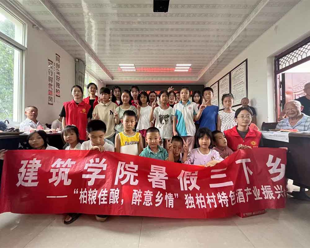 成都錦城學(xué)院三下鄉(xiāng)：溫老兵軍旅生活，暖學(xué)子愛(ài)國(guó)情意