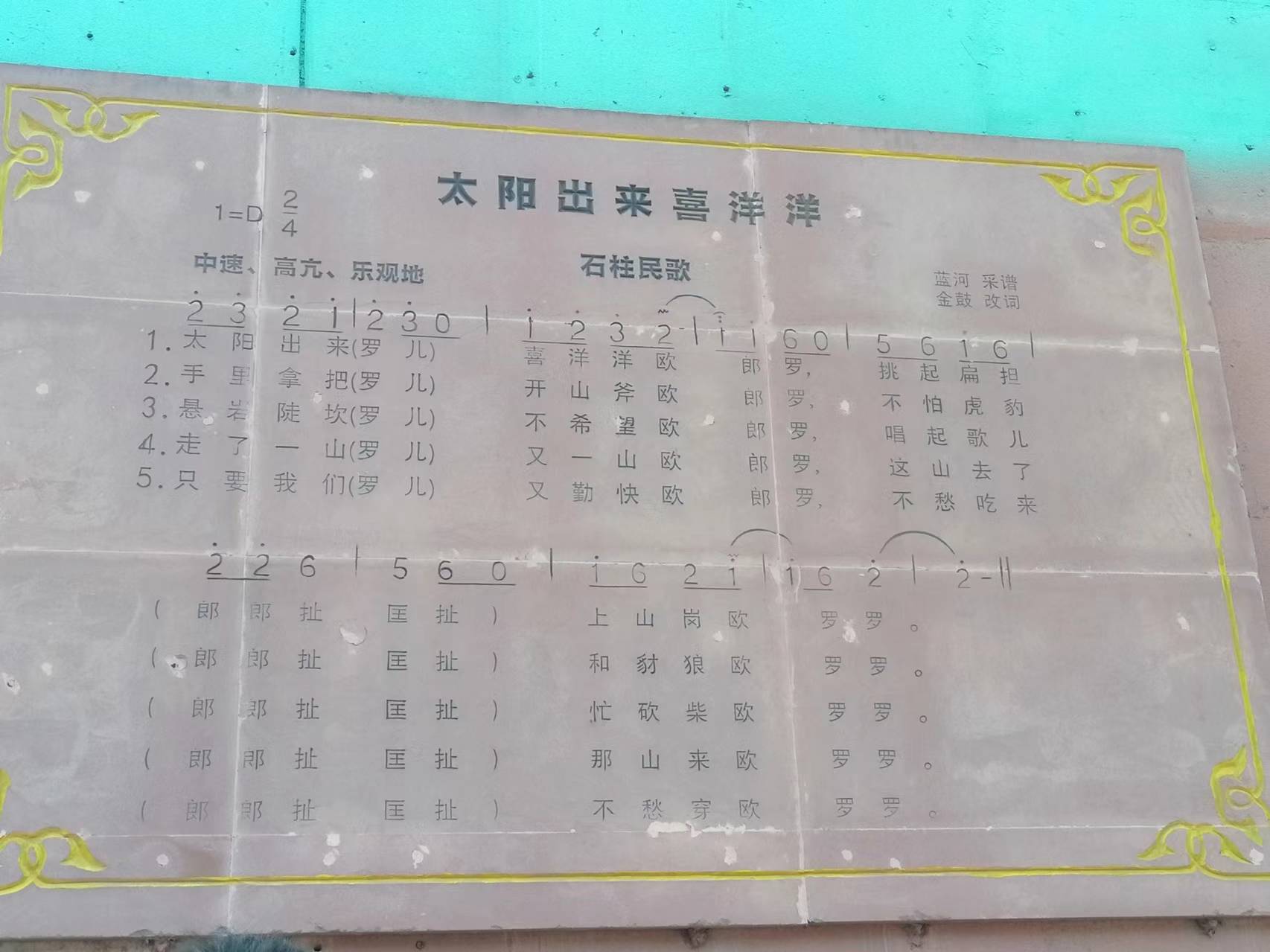 非遺與現(xiàn)代碰撞，傳承與創(chuàng)新融合