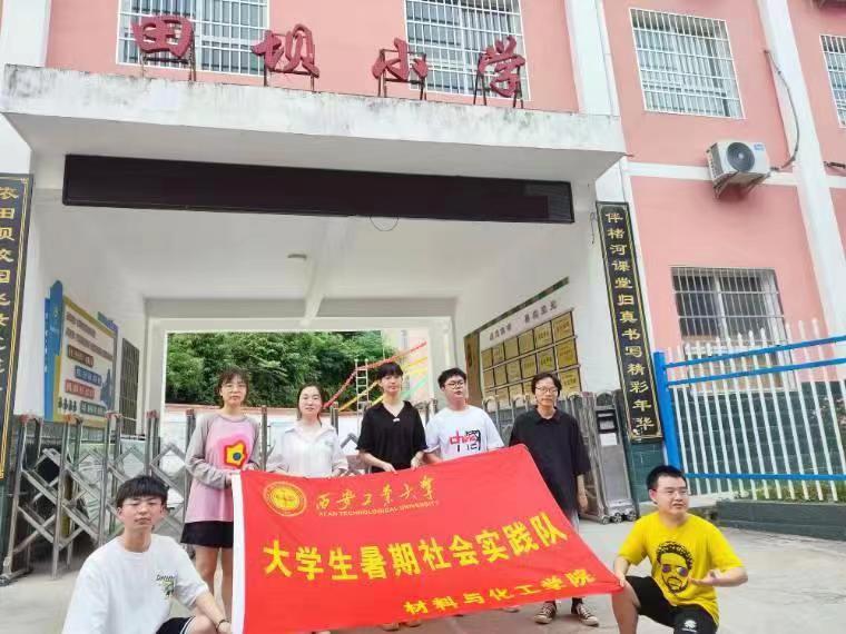 立于偏遠(yuǎn)鄉(xiāng)鎮(zhèn)，點亮孩童夢想
