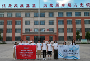 東南大學學子援疆：“信”之所向，素履以往