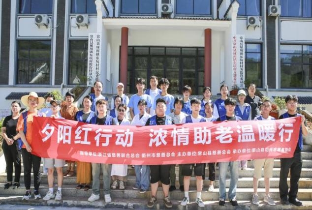 攜手并進(jìn)弘揚(yáng)助老篇章，微光成炬點(diǎn)亮志愿理想
