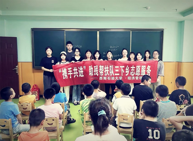 攜手共進逐前路，助殘幫扶夢自由