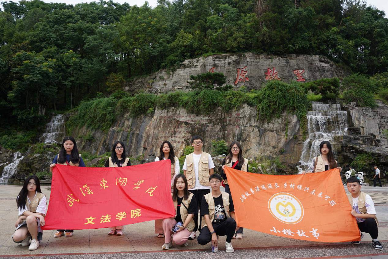 講好新時代“小橙故事”，續(xù)寫當代“橘頌”新篇章