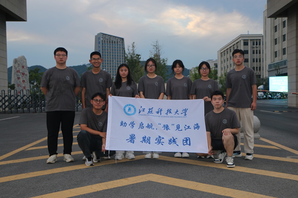 科大實(shí)踐播希望，豫地教育迎春風(fēng)