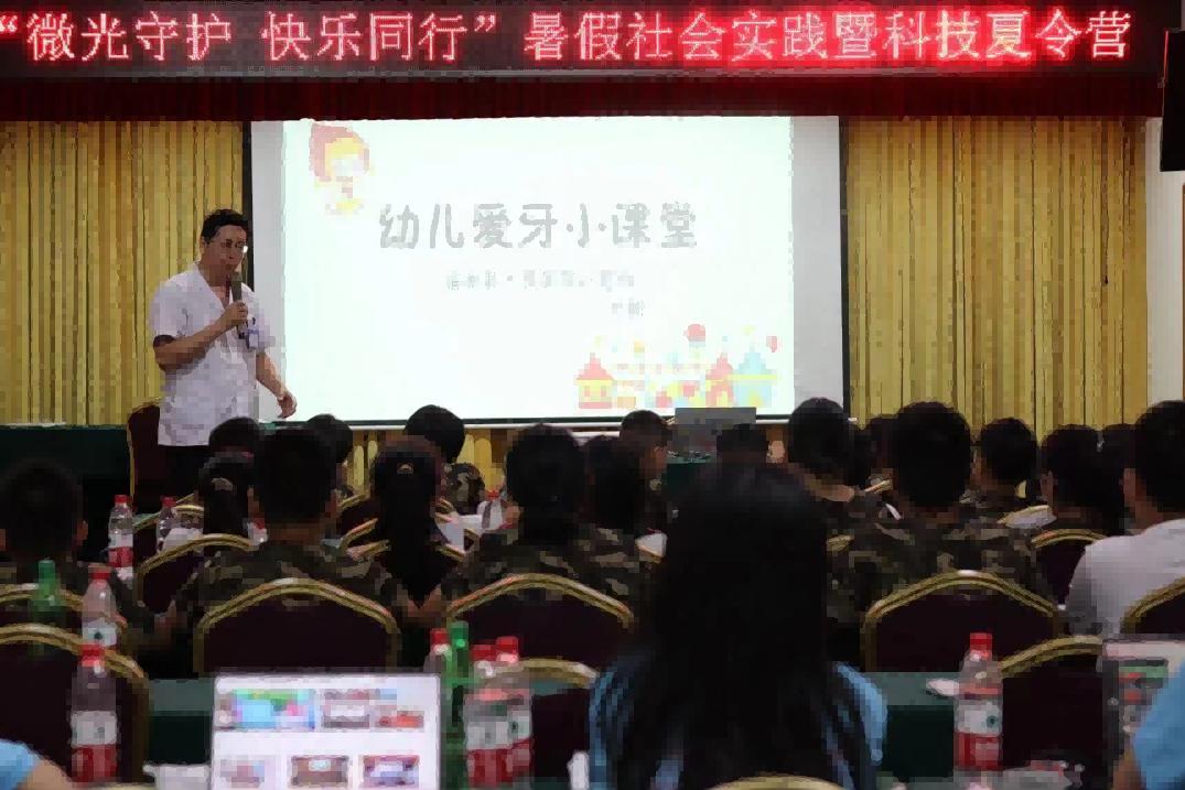 安慶師大學(xué)子“微光守護(hù)，快樂同行”三下鄉(xiāng)：“齒”傳情誼