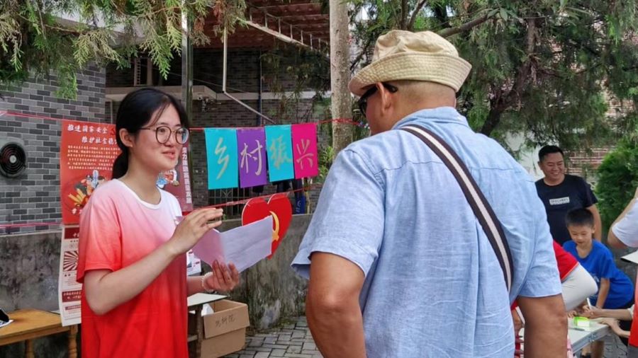奮楫揚帆尋紅脈，文旅振興獻新聲 ——華南師范大學地理科學學院紅色宣講團助力韶關市石塘鎮(zhèn)農文旅融合