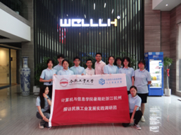 探民族工業(yè)復(fù)興路，求創(chuàng)新創(chuàng)業(yè)新啟航