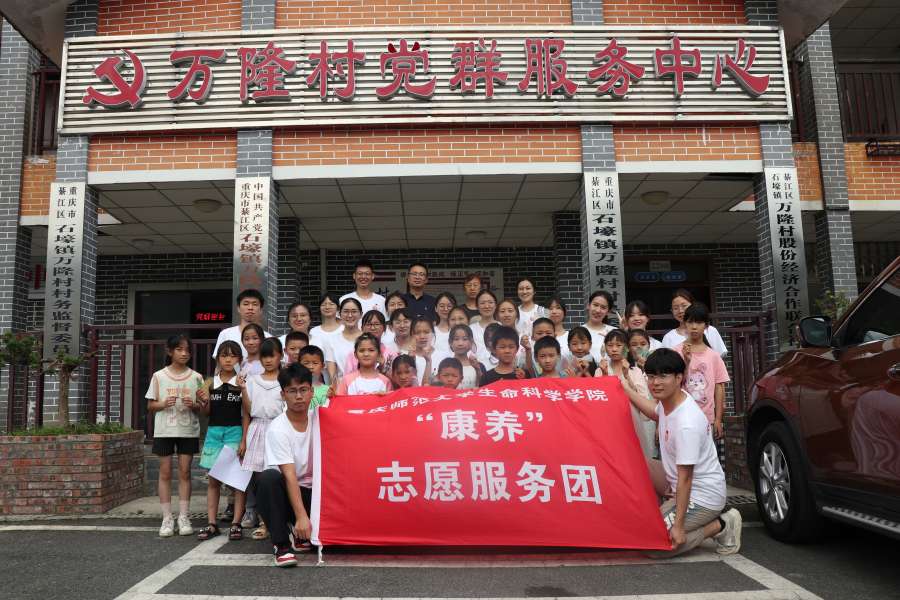科學(xué)防艾入人心，趣味實(shí)驗(yàn)助未來(lái)