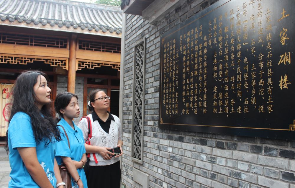 探索土家文化，尋求“啰兒調(diào)”新生機(jī)
